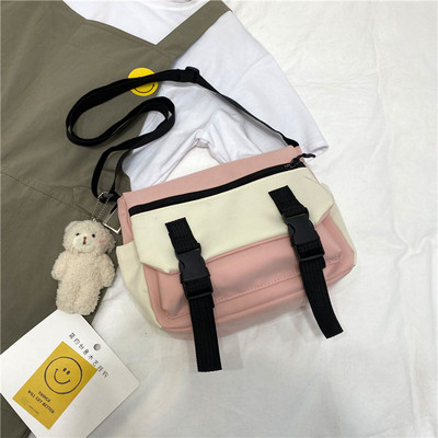 Γυναικεία υφασμάτινη τσάντα με ρυθμιζόμενο λουράκι