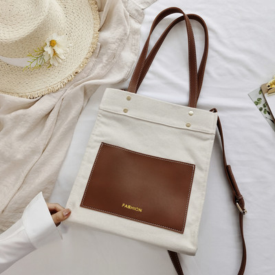 Καθημερινή γυναικεία υφασμάτινη τσάντα  με επιγραφή