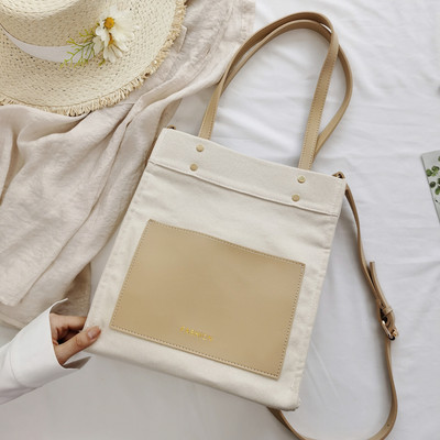 Καθημερινή γυναικεία υφασμάτινη τσάντα  με επιγραφή