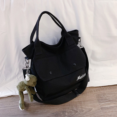 Μεγάλη υφασμάτινη τσάντα με τσέπη