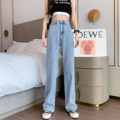 Μακρύ και φαρδύ μοντέλο τζιν με ψηλή μέση