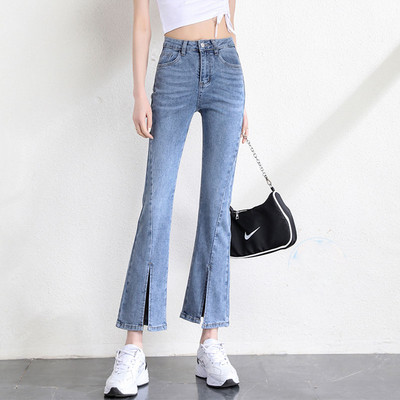 Γυναικεία τζιν με σχισμές και ψηλή μέση