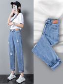 Γυναικεία τζιν με ψηλή μέση και σκισμένα μοτίβα