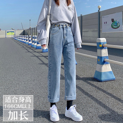 Γυναικεία casual τζιν με ψηλή μέση - ίσιο μοντέλο