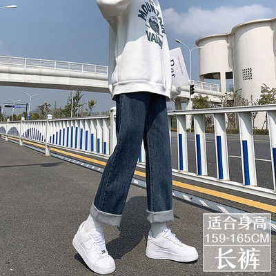 Γυναικεία casual τζιν με ψηλή μέση - ίσιο μοντέλο