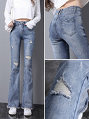 Καθημερινά τζιν με σκιζμένα μοτίβα