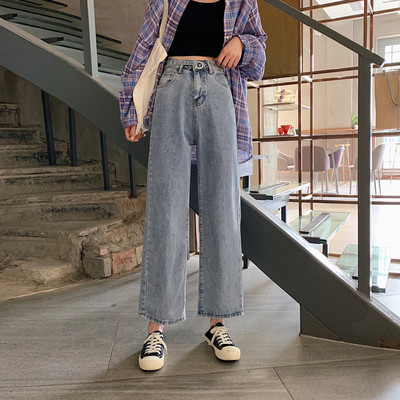 Γυναικεία τζιν με μήκος 9/10 και ψηλή μέση