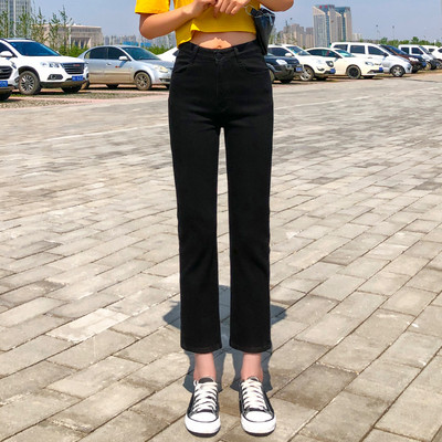 Γυναικεία τζιν με ίσιο μοντέλο με υψηλή μέση και μήκος 9/10