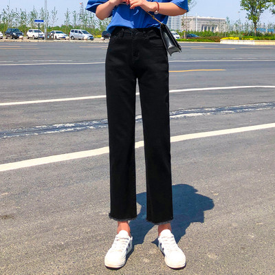 Γυναικεία τζιν με ίσιο μοντέλο με υψηλή μέση και μήκος 9/10