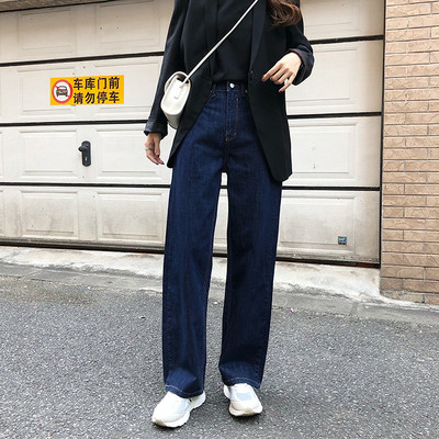 Plašs sieviešu džinsu modelis ar kabatām