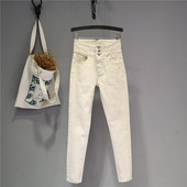 Blugi de dama Model slim cu talie inalta si buzunar