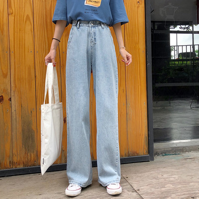 Pavasarīgi plati džinsi ar augstu vidukli sievietēm