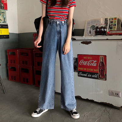 Pavasarīgi plati džinsi ar augstu vidukli sievietēm