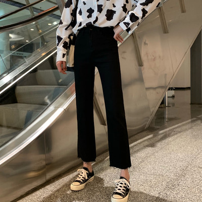 Μονόχρωμα τζιν με υψηλή μέση και μήκος 7/8