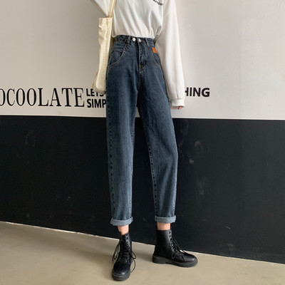 Blugi de dama cu lungime 7/8 si talie inalta