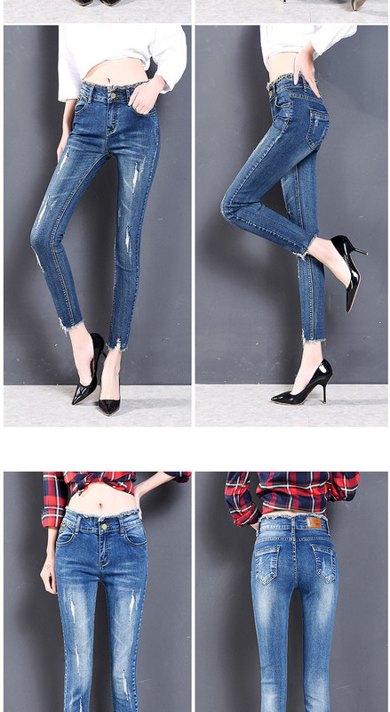 Γυναικεία τζιν με χαμηλή μέση και σκισμένα μοτίβα