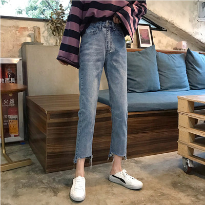 Blugi de dama model drept cu lungimea la glezna