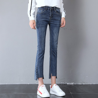 Blugi de dama lungime 7/8 cu talie inalta