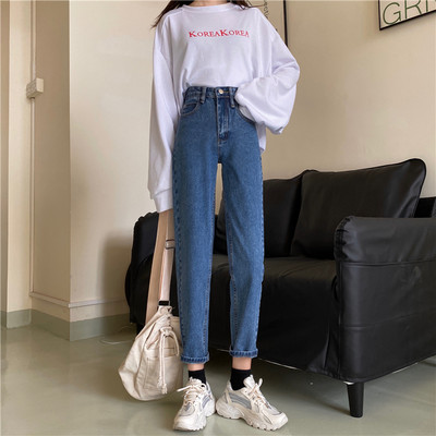 Γυναικεία τζιν με υψηλή μέση και μήκος 7/8