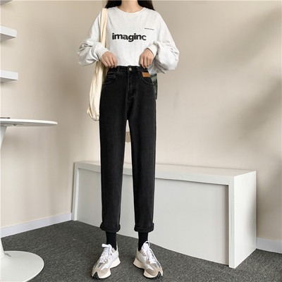 Γυναικεία τζιν με υψηλή μέση και μήκος 7/8