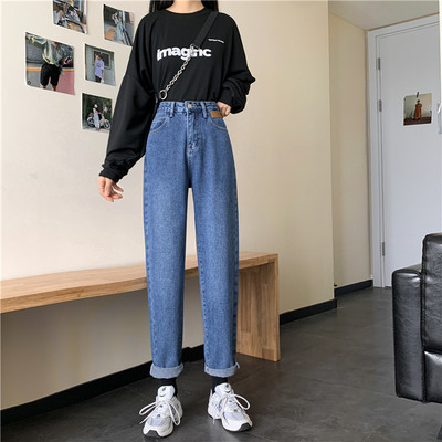 Γυναικεία τζιν με υψηλή μέση και μήκος 7/8