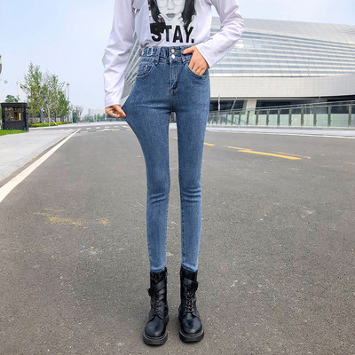 Blugi de dama cu talie inalta si catarama metalica