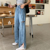 Παντελόνια γυναικεία τζιν με ψηλή μέση και σχισμένο μοτίβο