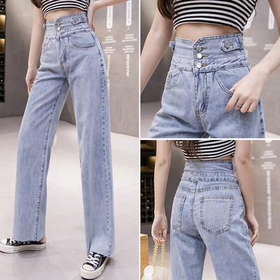 Blugi de dama cu talie inalta si nasturi - model larg