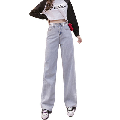 Γυναικείο τζιν ίσιο μοντέλο και ελαστική μέση