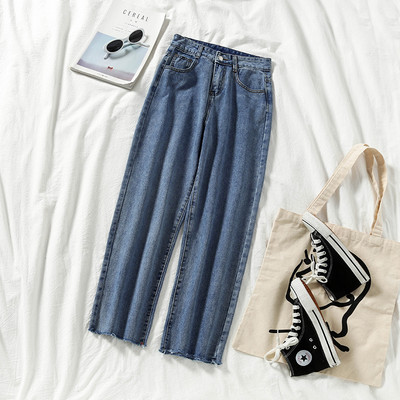 Τζιν φαρδιά γυναικεία σε μπλε με τσέπες