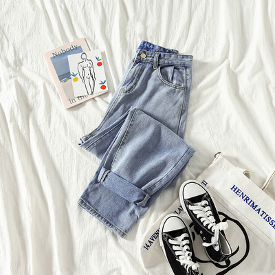 Sieviešu platie džinsi ar pogu un kabatām