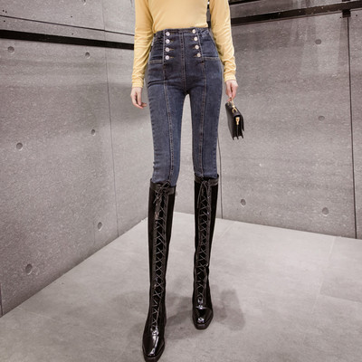 Blugi de dama cu nasturi in doua culori