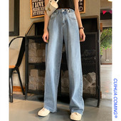 Λεπτό καλοκαιρινό τζιν με ψηλή μέση - φαρδύ μοντέλο