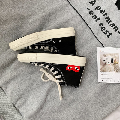 Γυναικεία casual αθλητικά παπούτσια με απλικέ και επίπεδη σόλα