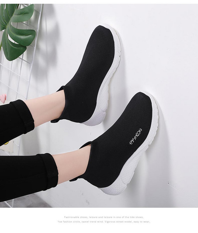 Sieviešu tekstila kedas - zeķu tipa