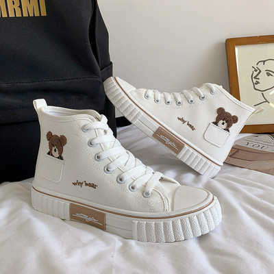 Adidasi de dama cu talpa plate si aplicatie de ursuleti - doua modele