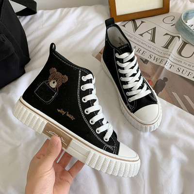 Adidasi de dama cu talpa plate si aplicatie de ursuleti - doua modele