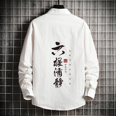 Ανδρικό πουκάμισο μοντέρνο με απλικέ και μέγεθος έως 5XL