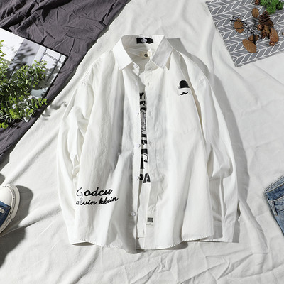 Ανδρικό πουκάμισο νέο μοντέλο με μακριά μανίκια και μεγέθη έως 5XL