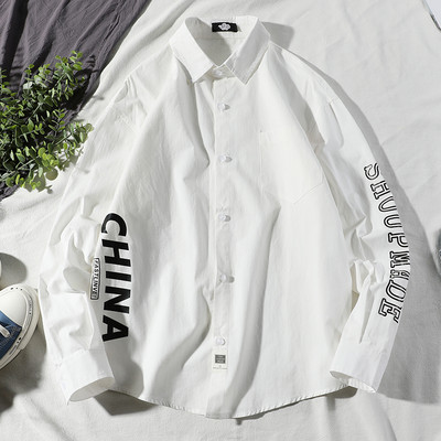 Ανδρικό πουκάμισο νέο μοντέλο με μακριά μανίκια και μεγέθη έως 5XL