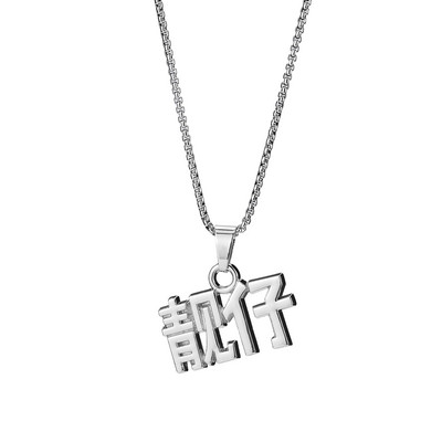 Καθημερινή ανδρική αλυσίδα με μενταγιόν