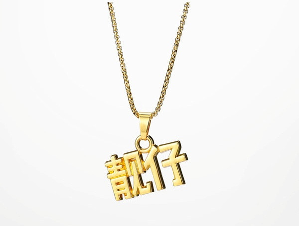 Καθημερινή ανδρική αλυσίδα με μενταγιόν