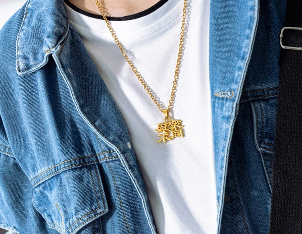 Μοντέρνα ανδρική αλυσίδα με μενταγιόν και επιγραφή