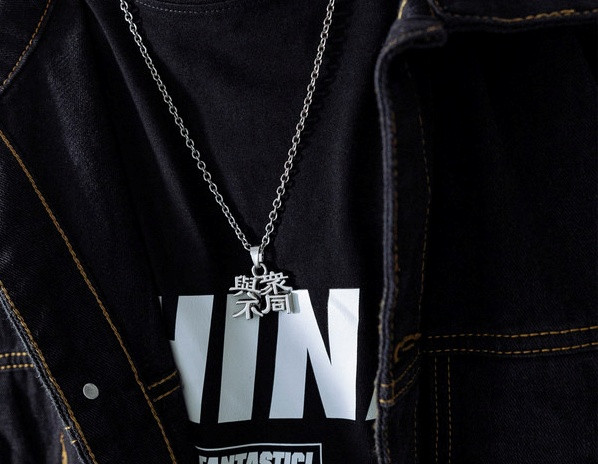 Μοντέρνα ανδρική αλυσίδα με μενταγιόν και επιγραφή