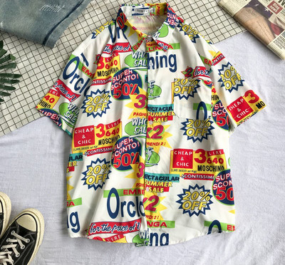 Cămașă de bărbați actuală cu mâneci scurte și nasturi