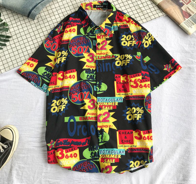 Cămașă de bărbați actuală cu mâneci scurte și nasturi