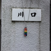 Lanț lung metalic pentru bărbați zilnic cu pandantiv