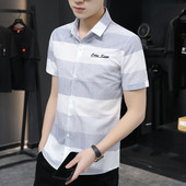 Нов модел мъжка риза с бродерия и къс ръкав