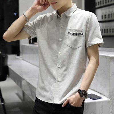 Модерна мъжка риза с джоб и копчета