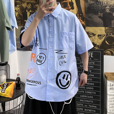 Мъжка риза с 3/4 ръкав  класическа яка и копчета